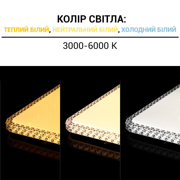 Накладной светильник Biom SMART 220V 90W 3000-6000K 7200Lm IP20 Звёздное небо (SML-S03-90/2), 100021878