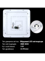 Накладной светильник Biom SMART 220V 90W 3000-6000K 7200Lm IP20 Звёздное небо (SML-S03-90/2), 100021878