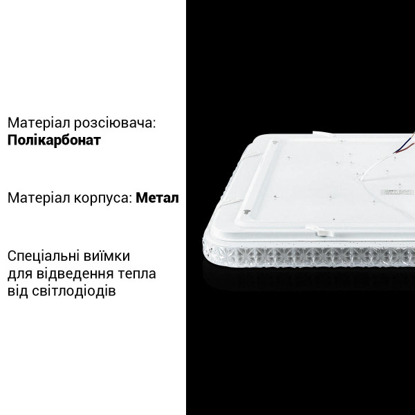 Накладной светильник Biom SMART 220V 90W 3000-6000K 7200Lm IP20 Звёздное небо (SML-S03-90/2), 100021878