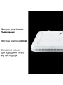 Накладной светильник Biom SMART 220V 90W 3000-6000K 7200Lm IP20 Звёздное небо (SML-S03-90/2), 100021878