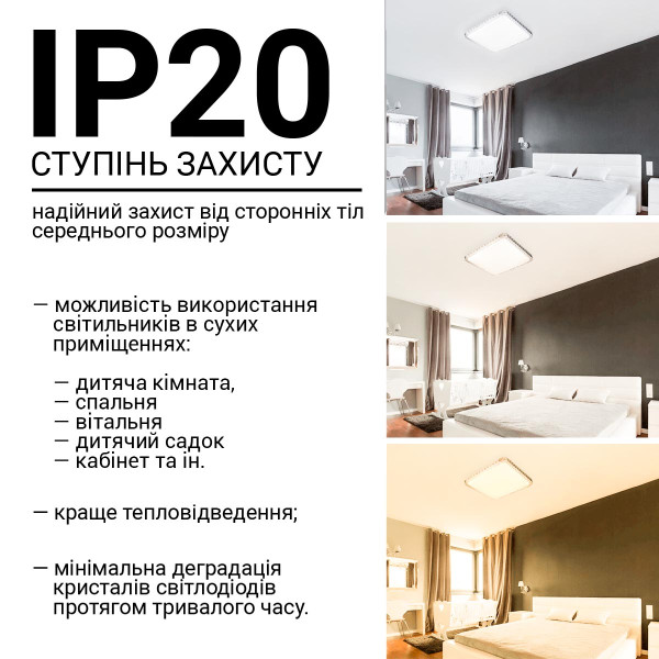Накладной светильник Biom SMART 220V 90W 3000-6000K 7200Lm IP20 Звёздное небо (SML-S03-90/2), 100021878