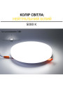 Встраиваемый светильник Biom UNI-2 220V 24W 5000K 2400Lm IP20 Матовый (Frosted) (UNI-2-R24W-5), 100022816