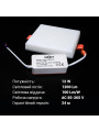 Світильник світлодіодний Biom UNI-2 12W квадратний 5000К (UNI-2-S12W-5) , 100022818