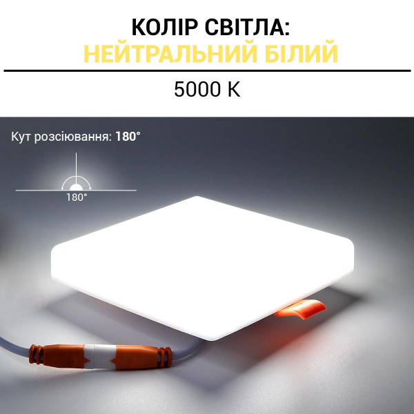 Світильник світлодіодний Biom UNI-2 12W квадратний 5000К (UNI-2-S12W-5) , 100022818