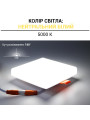 Світильник світлодіодний Biom UNI-2 12W квадратний 5000К (UNI-2-S12W-5) , 100022818