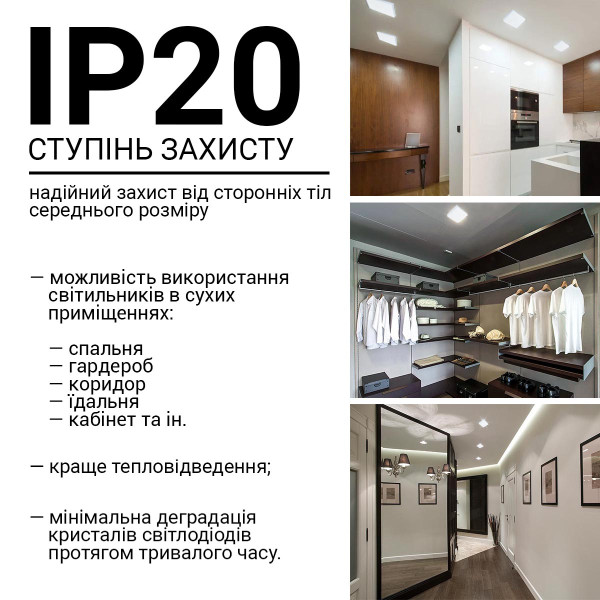 Світильник світлодіодний Biom UNI-2 12W квадратний 5000К (UNI-2-S12W-5) , 100022818
