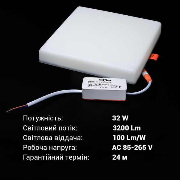 Світильник світлодіодний Biom UNI-2 32Вт квадратний 5000К (UNI-2-S32W-5) , 100022821