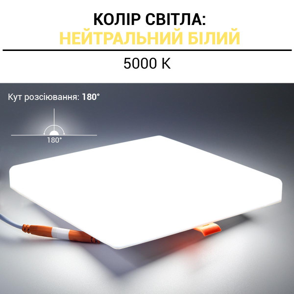 Світильник світлодіодний Biom UNI-2 32Вт квадратний 5000К (UNI-2-S32W-5) , 100022821