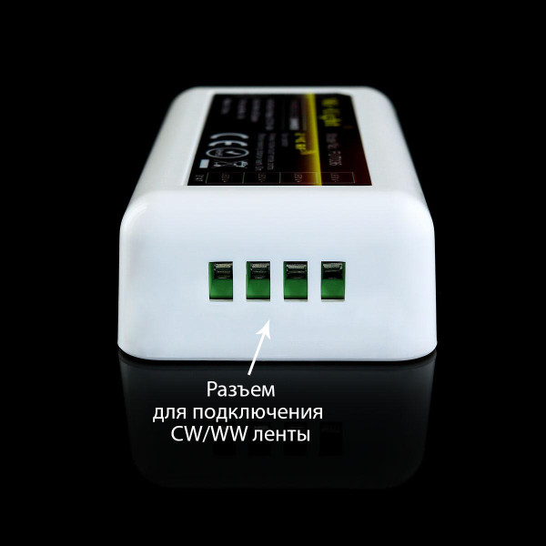 Диммер Mi-light 4-х зонный W/WW 10А -2,4G RF Wi-Fi 2 канала FUT036 (ML036-W), 100014048
