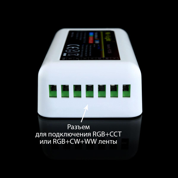 Контролер Mi-light RGB+CCT 10А -2,4G RF Wi-Fi 5 каналів FUT039 (ML039-RGB+CCT) , 100014053