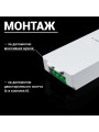 Димер Mi-light 12A 2,4G 5-24V (TK-C01) , 100022632