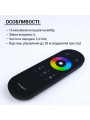 Пульт д/к OEM 2,4G RF для контролера RGB (R-03-2,4G-RGB-U) , 100023401