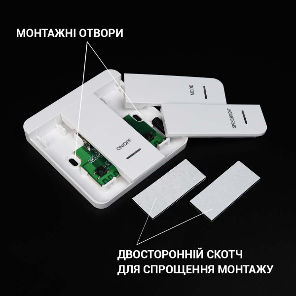 Контроллер SPI OEM Running Water HC-02 3 keys 2048pix (HC-02), 100023300