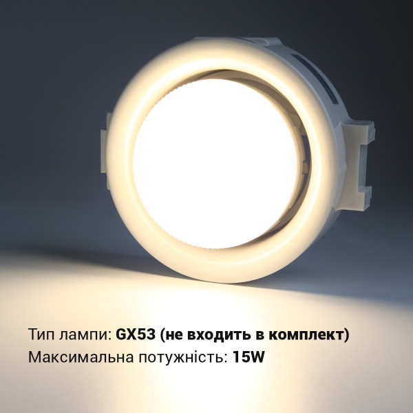 Светильник BIOM SP для лампы GX53 для натяжных потолков (SP-16R-FC-P), 100025760