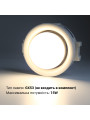 Светильник BIOM SP для лампы GX53 для натяжных потолков (SP-16R-FC-P), 100025760