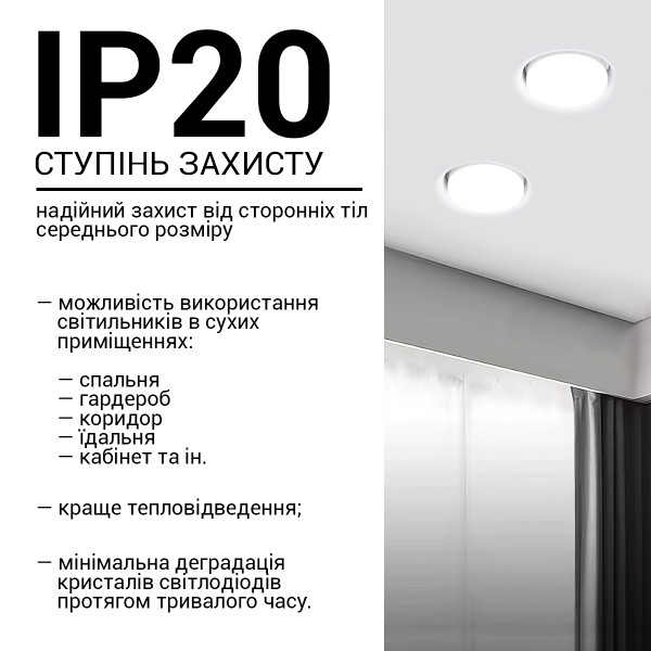 Светильник BIOM SP для лампы GX53 для натяжных потолков (SP-16R-FC-P), 100025760