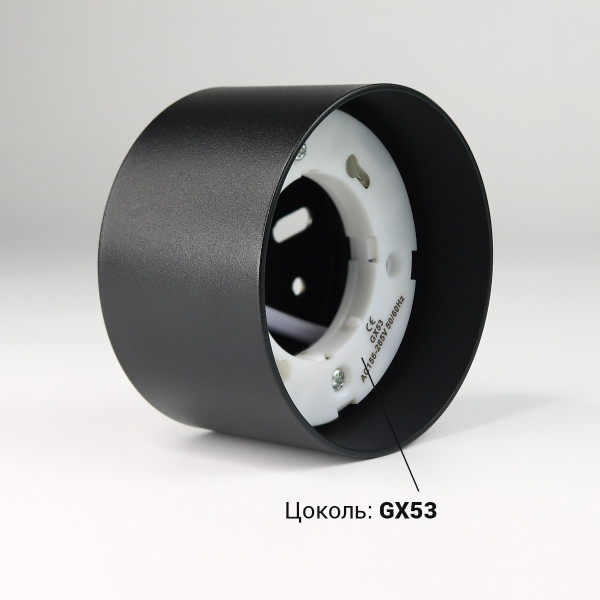 Светильник BIOM SP накладной для лампы GX53 черный (SP-G10R-B-I), 100025627