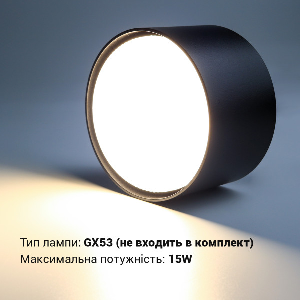 Светильник BIOM SP накладной для лампы GX53 черный (SP-G10R-B-I), 100025627