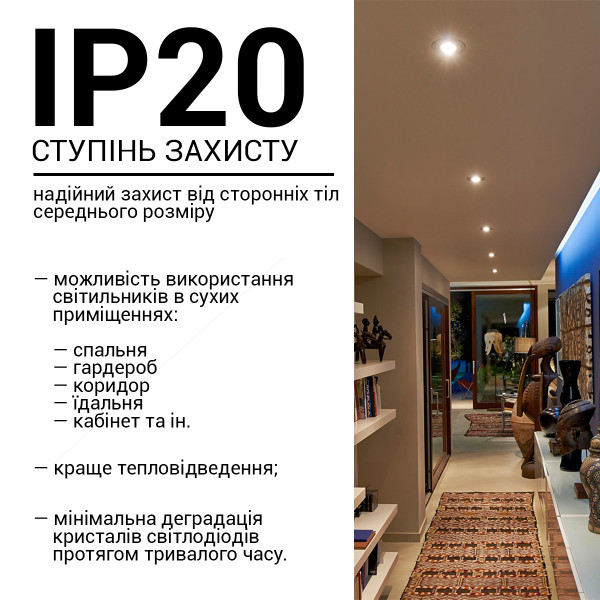 Светильник BIOM SP врезной для лампы MR16 белый (SP-01R-W-AL), 100025618