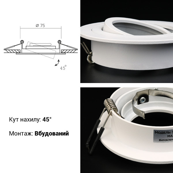 Светильник BIOM SP врезной для лампы MR16 белый (SP-01R-W-AL), 100025618