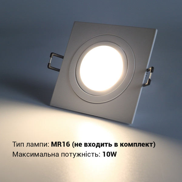 Светильник BIOM SP врезной для лампы MR16 белый (SP-03S-W-AL), 100025620