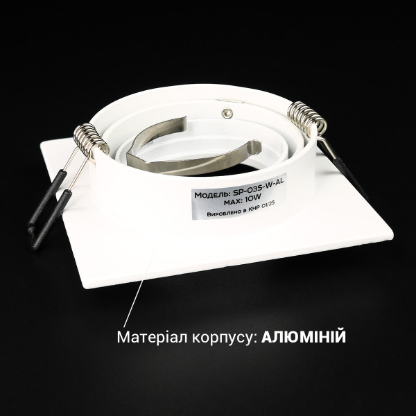 Светильник BIOM SP врезной для лампы MR16 белый (SP-03S-W-AL), 100025620