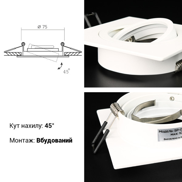 Светильник BIOM SP врезной для лампы MR16 белый (SP-03S-W-AL), 100025620