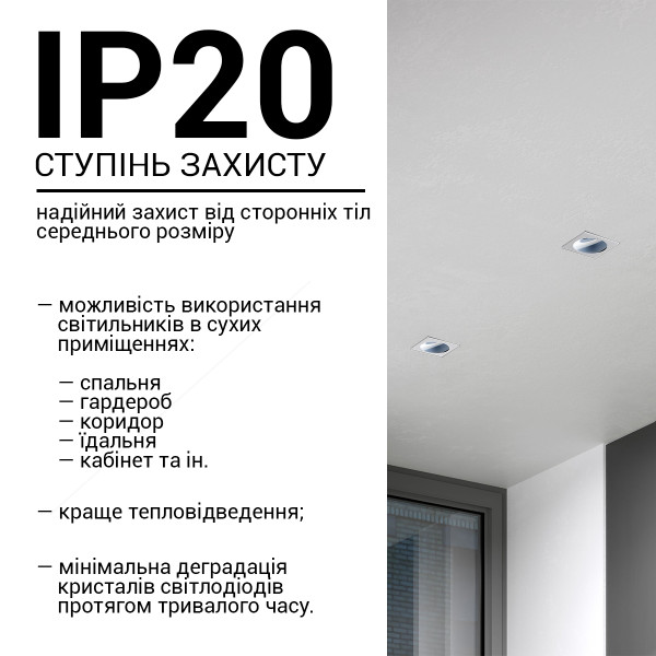 Светильник BIOM SP врезной для лампы MR16 белый (SP-03S-W-AL), 100025620