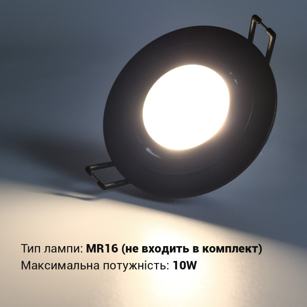 Светильник BIOM SP врезной для лампы MR16 черный (SP-02R-B-AL), 100025619