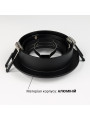 Светильник BIOM SP врезной для лампы MR16 черный (SP-02R-B-AL), 100025619