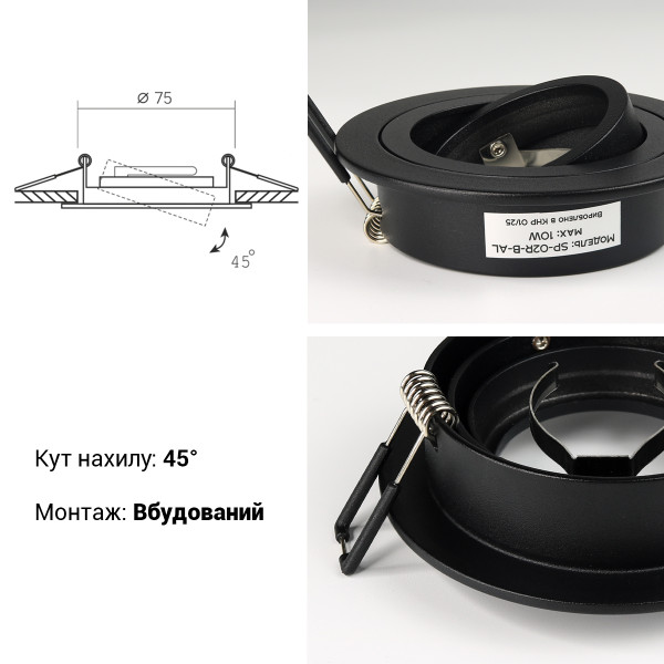 Светильник BIOM SP врезной для лампы MR16 черный (SP-02R-B-AL), 100025619