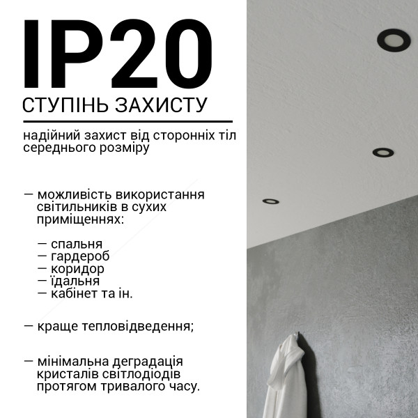 Светильник BIOM SP врезной для лампы MR16 черный (SP-02R-B-AL), 100025619