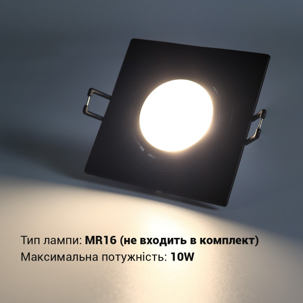 Светильник BIOM SP врезной для лампы MR16 квадратный черный (SP-04S-B-AL), 100025621