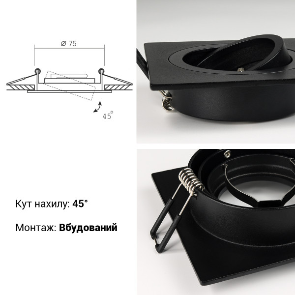 Светильник BIOM SP врезной для лампы MR16 квадратный черный (SP-04S-B-AL), 100025621