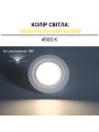 Светильник светодиодный Biom VL 230V 3W 4500K IP20 белый (VL-R3W-4-W), 100025752