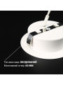 Светильник светодиодный Biom VL 230V 3W 4500K IP20 белый (VL-R3W-4-W), 100025752