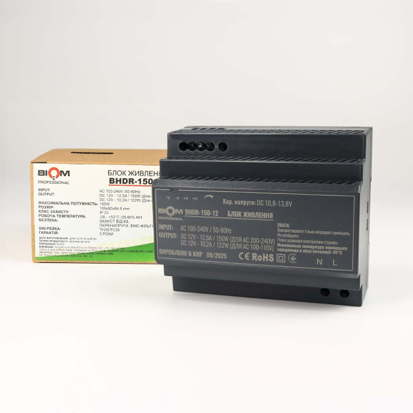 Блок питания Biom Professional DC12 150W 12,5A под DIN-рейку (BHDR-150-12), 100027982