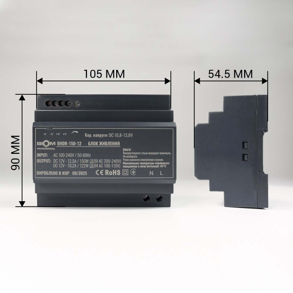 Блок питания Biom Professional DC12 150W 12,5A под DIN-рейку (BHDR-150-12), 100027982