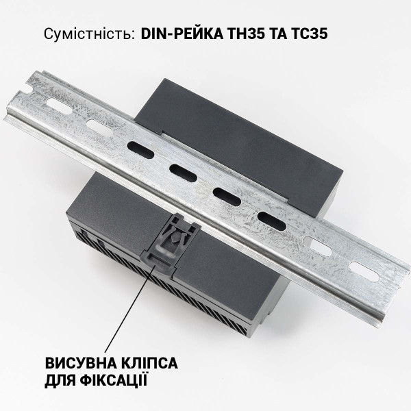 Блок питания Biom Professional DC12 150W 12,5A под DIN-рейку (BHDR-150-12), 100027982