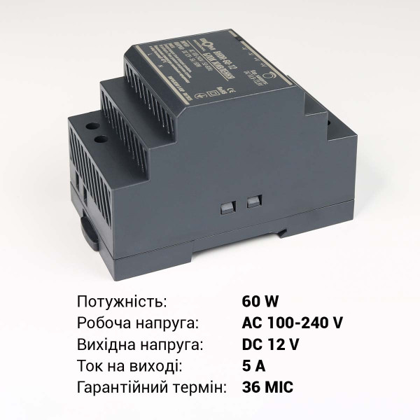 Блок питания Biom Professional DC12 60W 5A под DIN-рейку (BHDR-60-12), 100027980