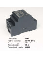 Блок питания Biom Professional DC24 60W 2,5A под DIN-рейку (BHDR-60-24), 100027984