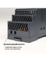 Блок питания Biom Professional DC24 60W 2,5A под DIN-рейку (BHDR-60-24), 100027984