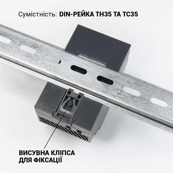 Блок питания Biom Professional DC24 60W 2,5A под DIN-рейку (BHDR-60-24), 100027984