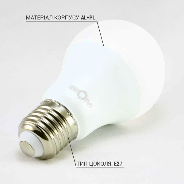 Светодиодная лампа Biom A60 8W 720Lm 4500K 220V E27 Frosted (BT-508), 100015360