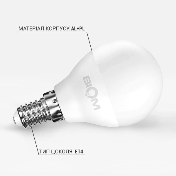 Светодиодная лампа Biom G45 4W 360Lm 4500K 220V E14 Frosted (BT-546), 100001416