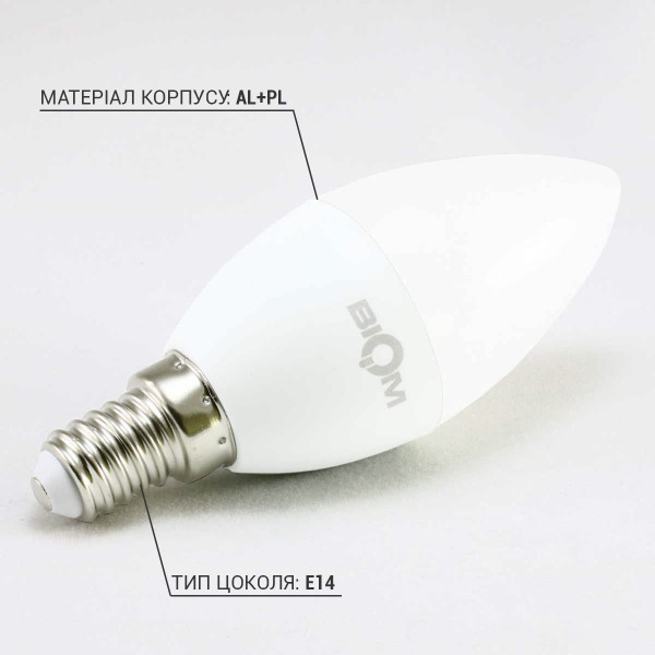Светодиодная лампа Biom C37 7W 630Lm 3000K 220V E14 Frosted (BT-569), 100001427
