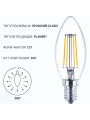 Светодиодная лампа Biom филамент C37 4W 360Lm 2800-3200K 220V E14 Clear (FL-305), 100001246
