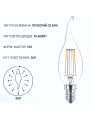 Светодиодная лампа Biom филамент BA35 4W 440Lm 2800-3200K 220V E14 Clear (FL-315), 100012270