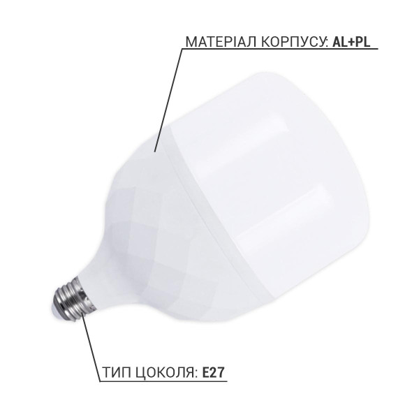 Світлодіодна лампа Biom T110 40W 4400Lm 6500K 220V E27 Frosted (HP-40-6) , 100015454