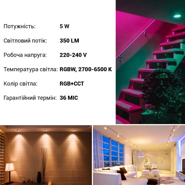 Светодиодная лампа LEDVANCE Smart WI-FI PAR16 5W 350Lm RGBW + 2700-6500K 230V GU10 Рефлектор (4058075485693), 100024166
